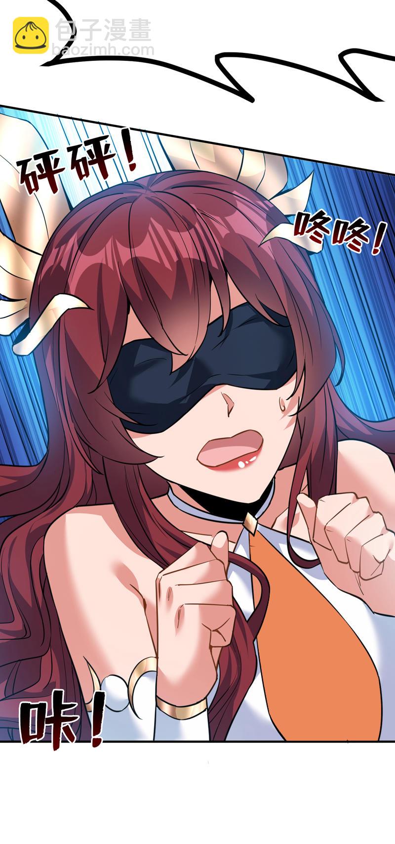 隱居十萬年，後代請我出山 - 第163話 你得拜我爲師 - 2