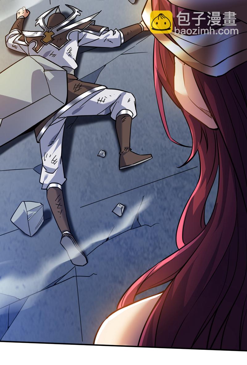 隱居十萬年，後代請我出山 - 第163話 你得拜我爲師 - 5