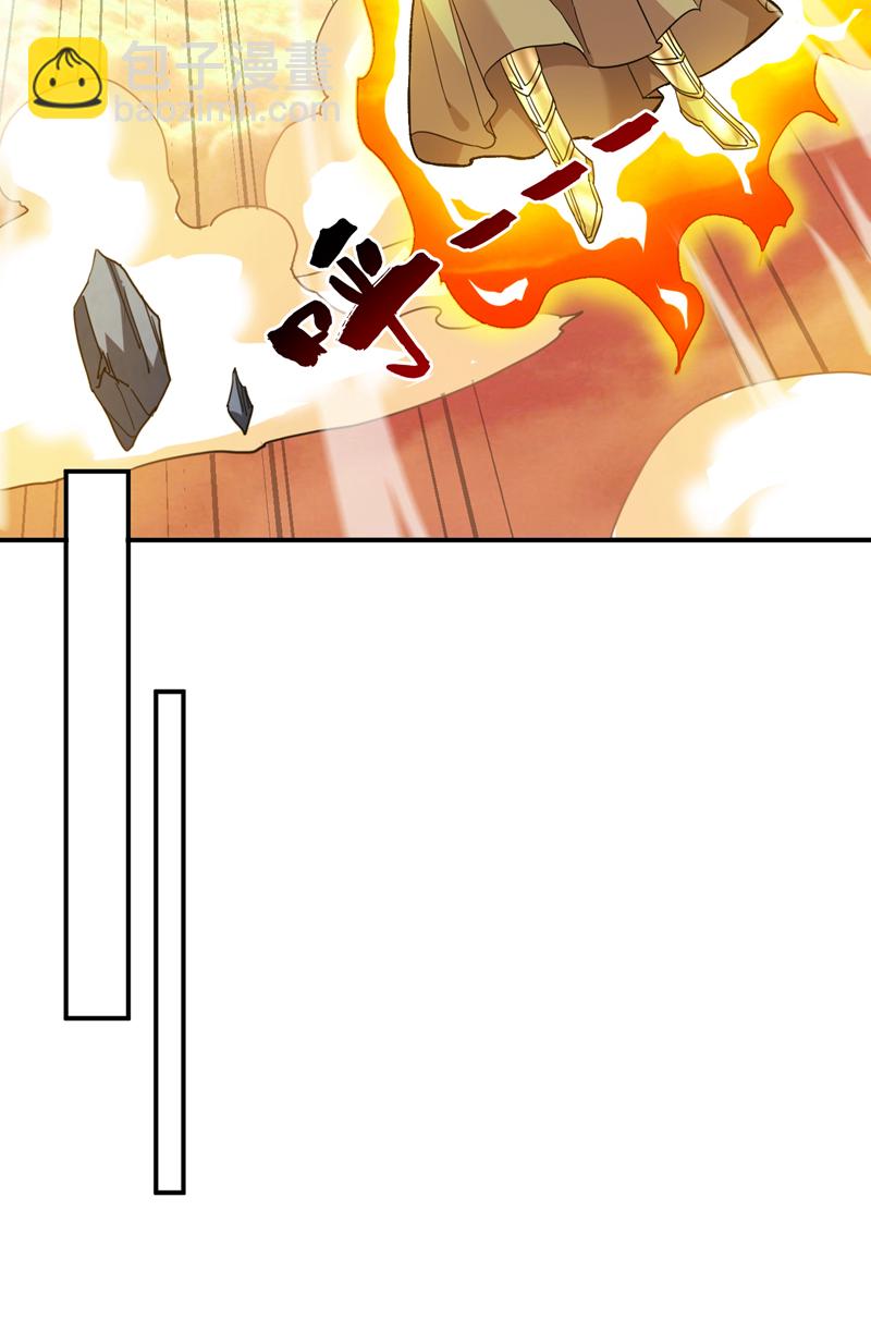 隱居十萬年，後代請我出山 - 第163話 你得拜我爲師 - 3