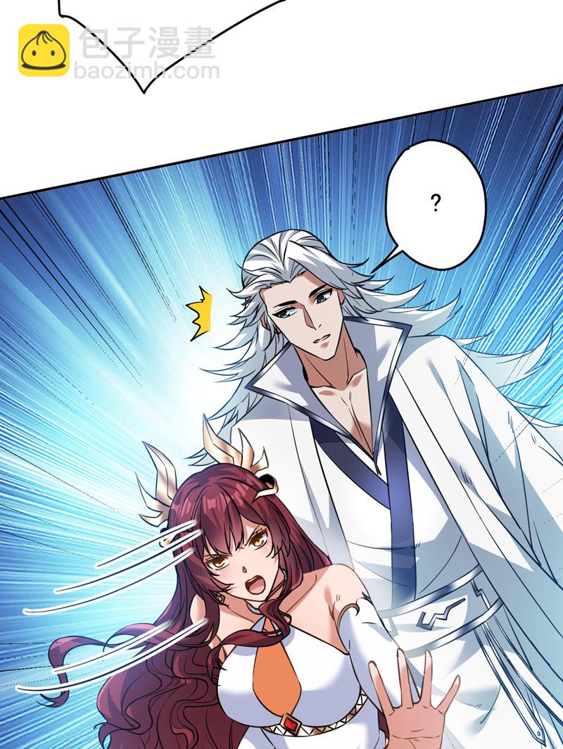 隱居十萬年，後代請我出山 - 第163話 你得拜我爲師 - 4