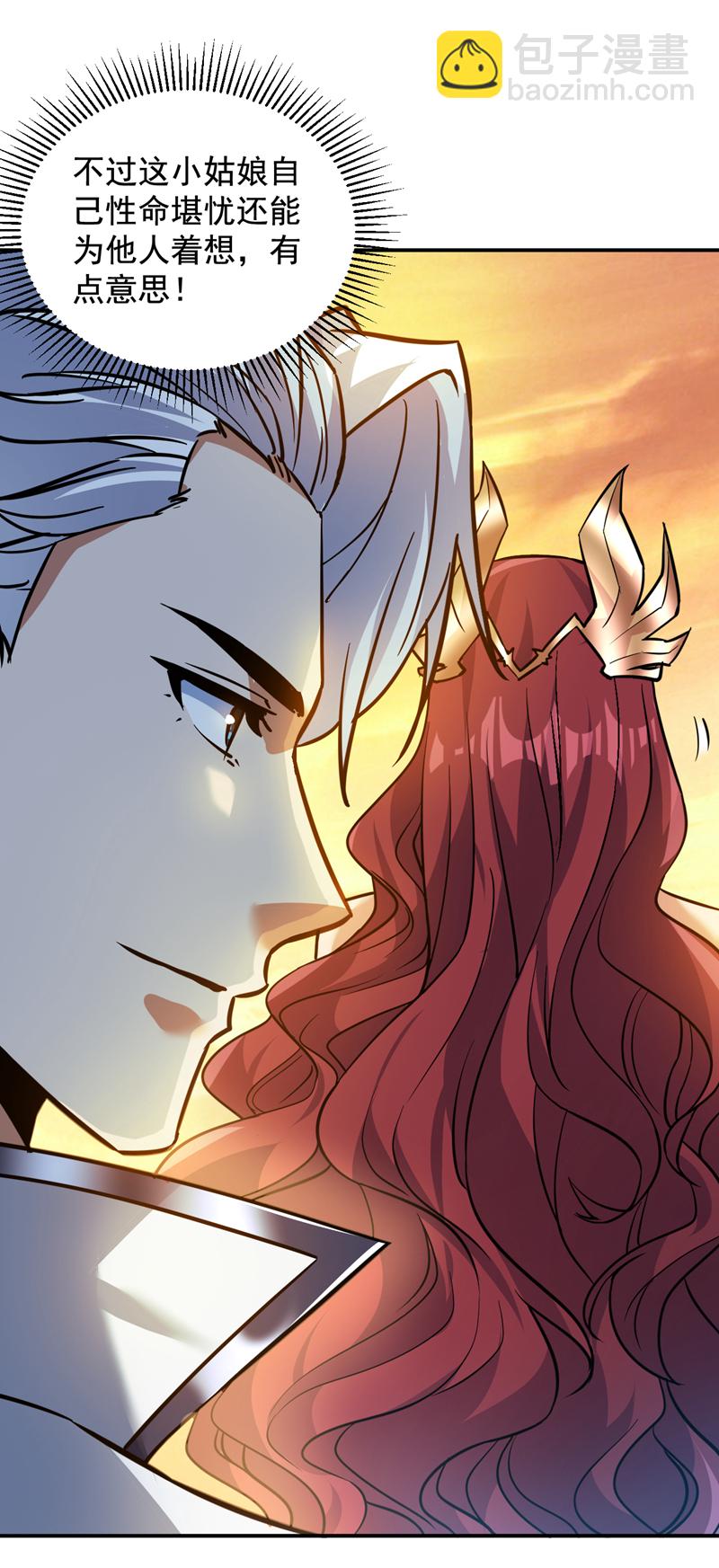 隱居十萬年，後代請我出山 - 第163話 你得拜我爲師 - 7