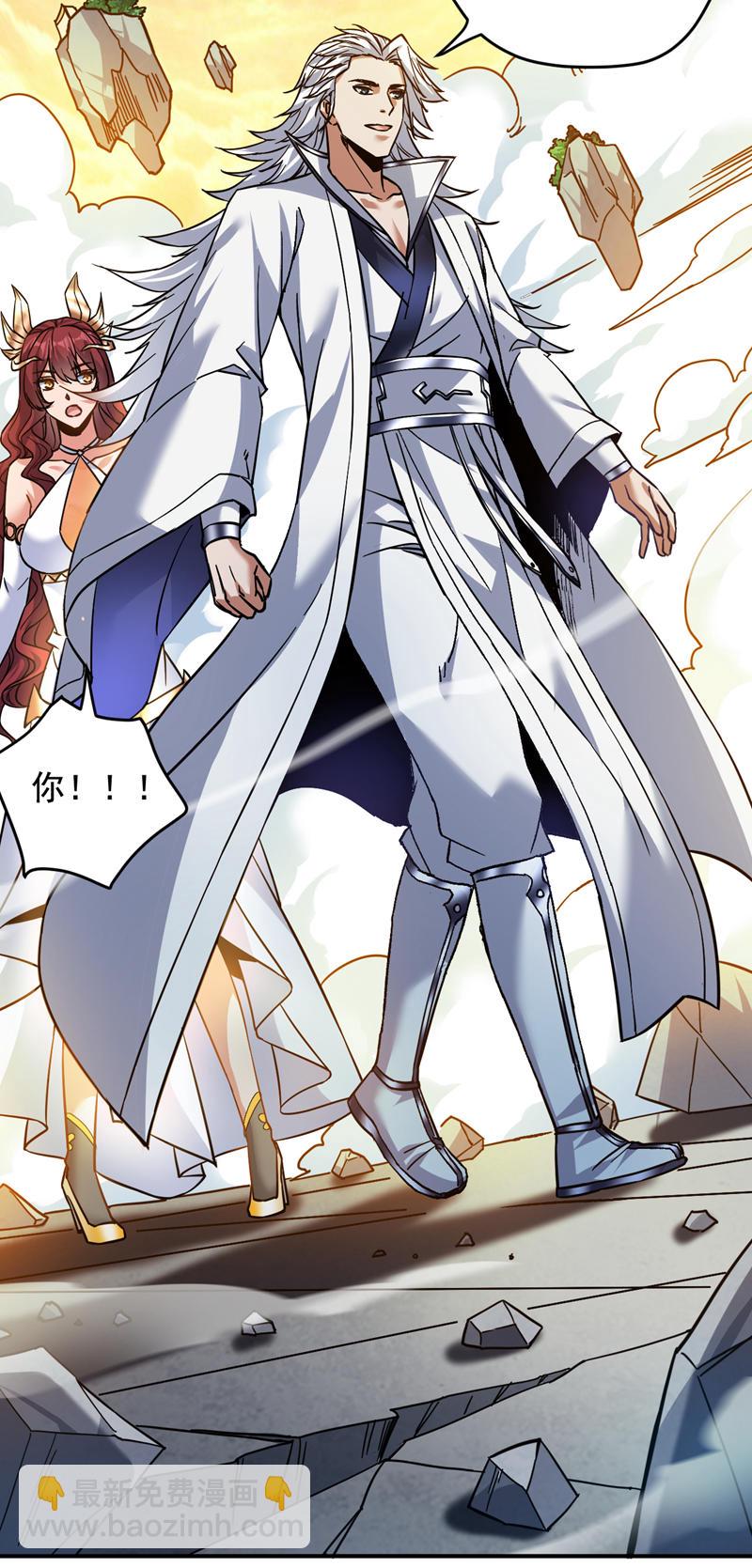 隱居十萬年，後代請我出山 - 第163話 你得拜我爲師 - 2