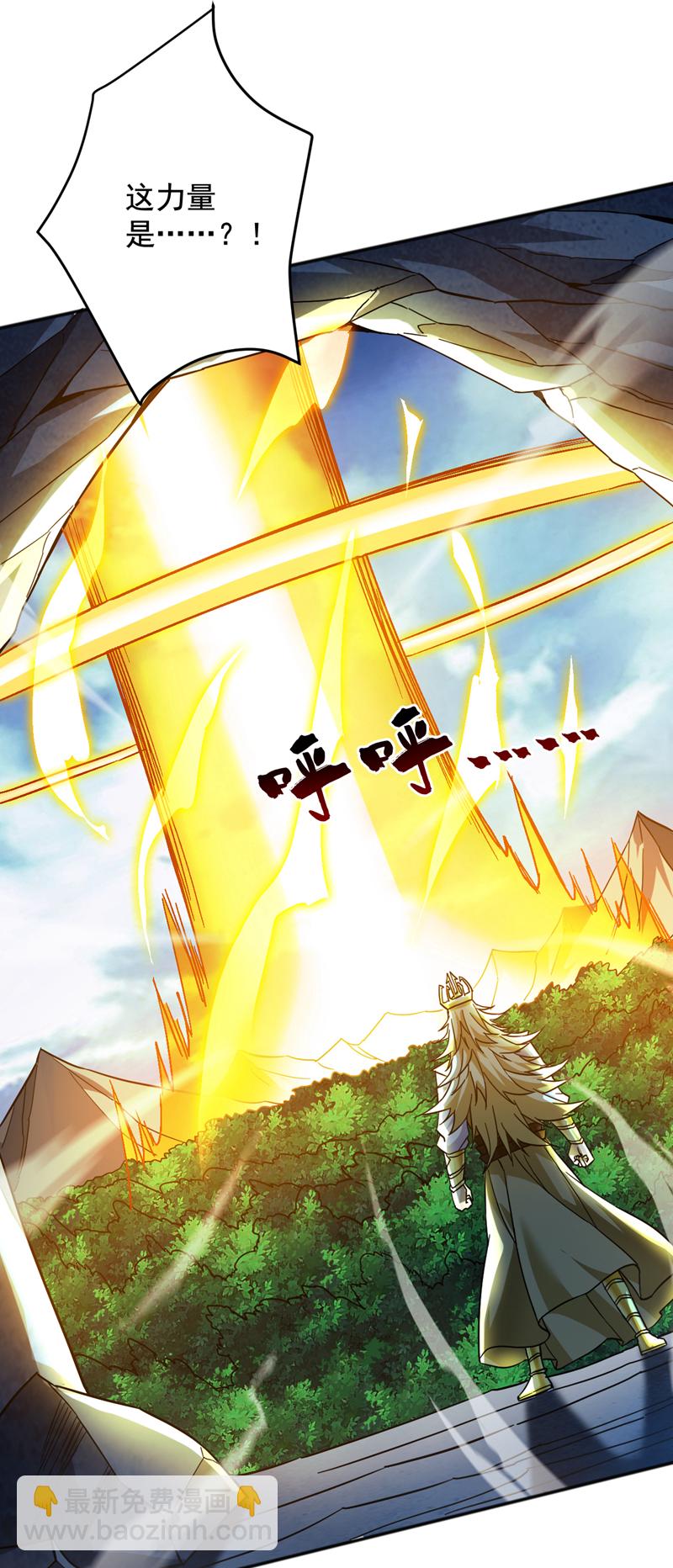 隱居十萬年，後代請我出山 - 第165話 神族進攻？！ - 6