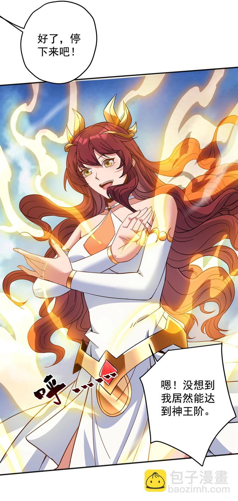 隱居十萬年，後代請我出山 - 第165話 神族進攻？！ - 3