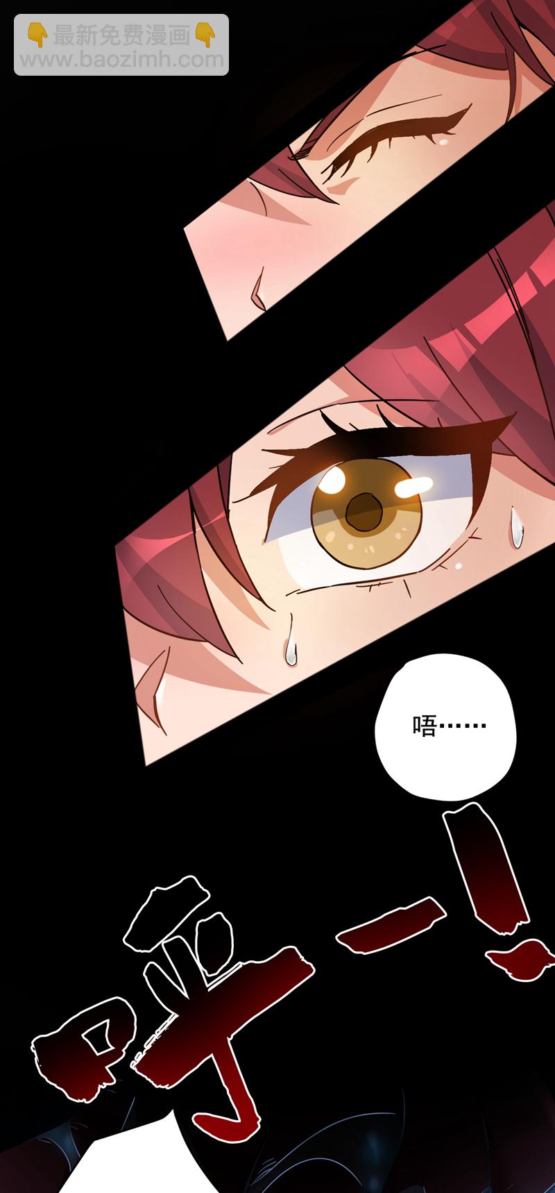 隱居十萬年，後代請我出山 - 第165話 神族進攻？！ - 2