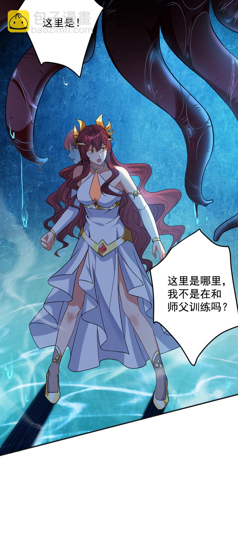 隱居十萬年，後代請我出山 - 第165話 神族進攻？！ - 3