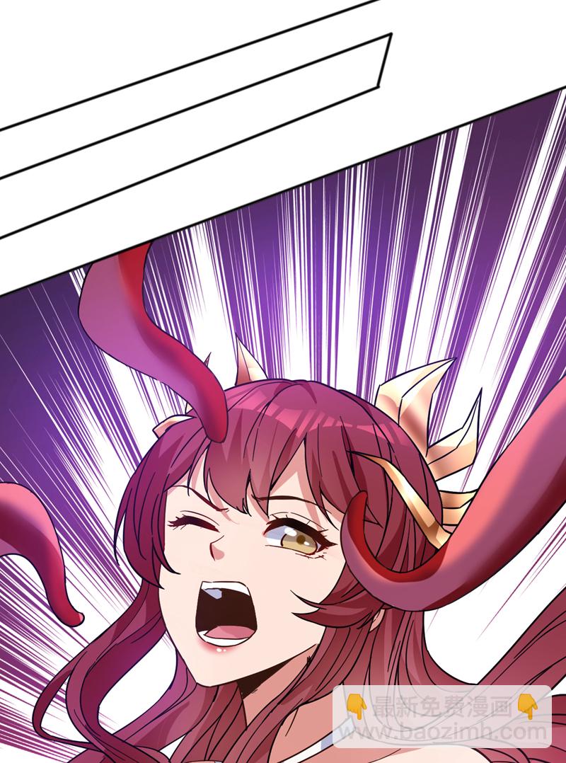 隱居十萬年，後代請我出山 - 第165話 神族進攻？！ - 5