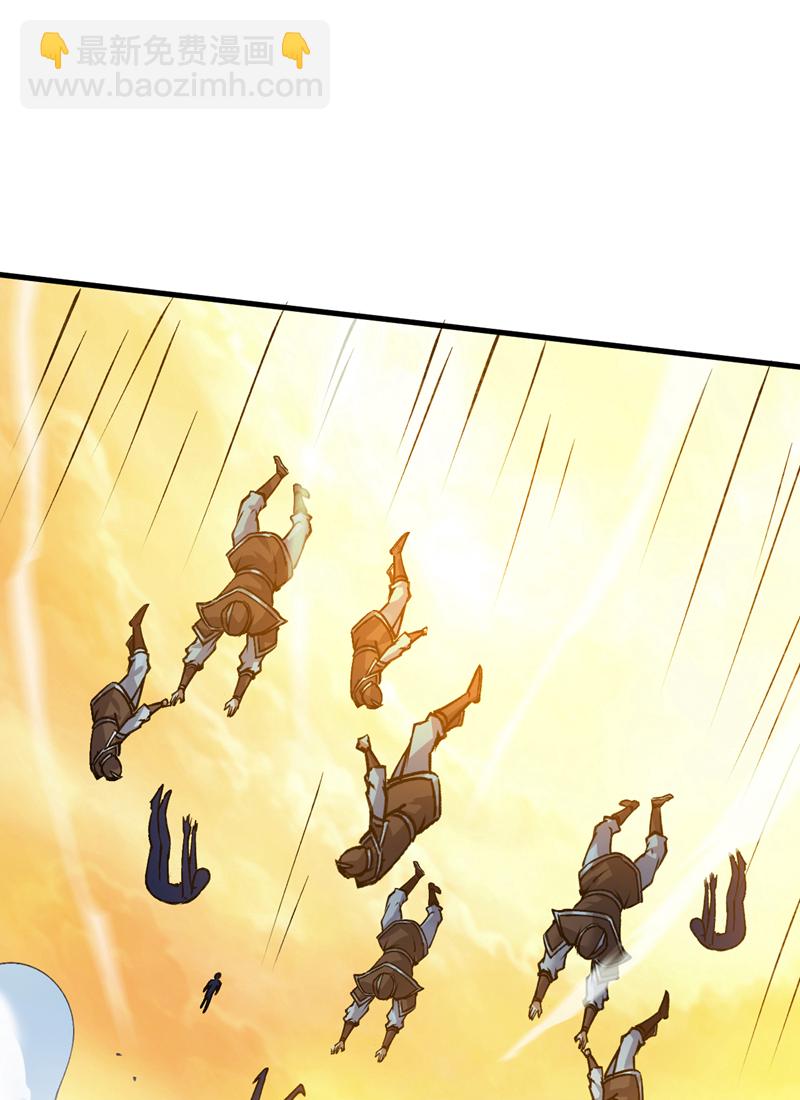 隱居十萬年，後代請我出山 - 第167話 坐收漁利 - 1