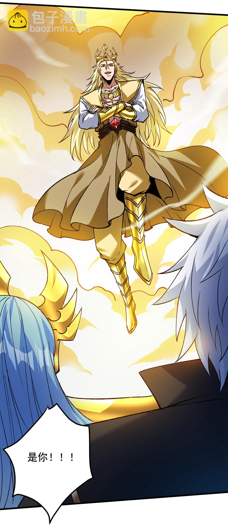 隱居十萬年，後代請我出山 - 第167話 坐收漁利 - 1