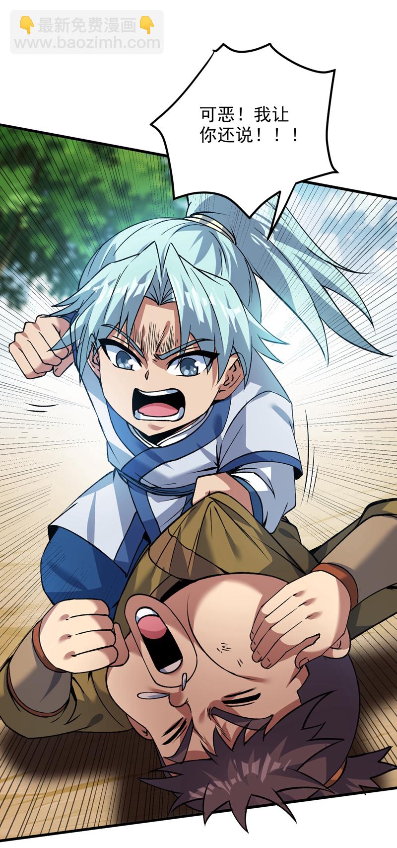 隱居十萬年，後代請我出山 - 第169話 真是不堪一擊 - 4