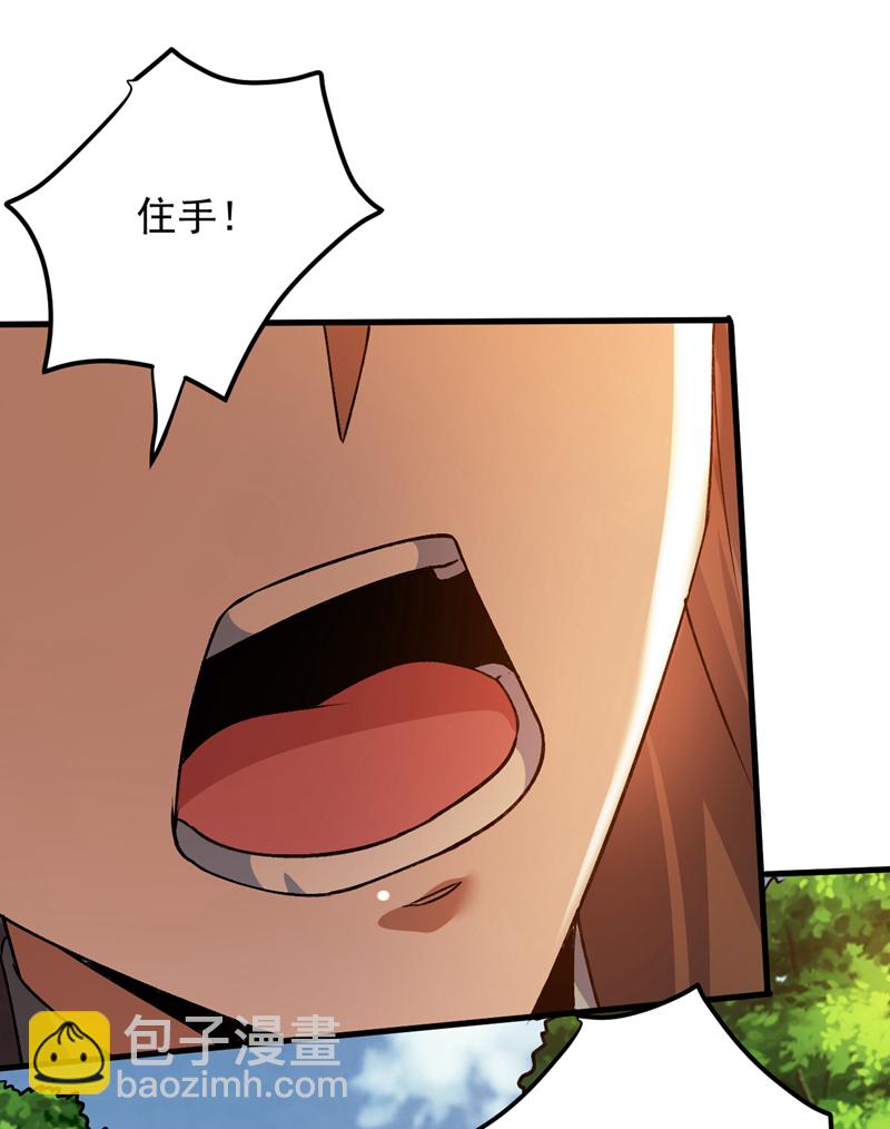 隱居十萬年，後代請我出山 - 第169話 真是不堪一擊 - 5