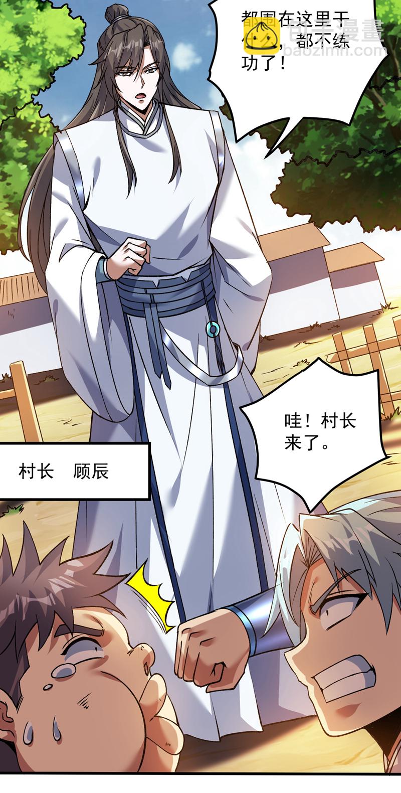 隱居十萬年，後代請我出山 - 第169話 真是不堪一擊 - 6