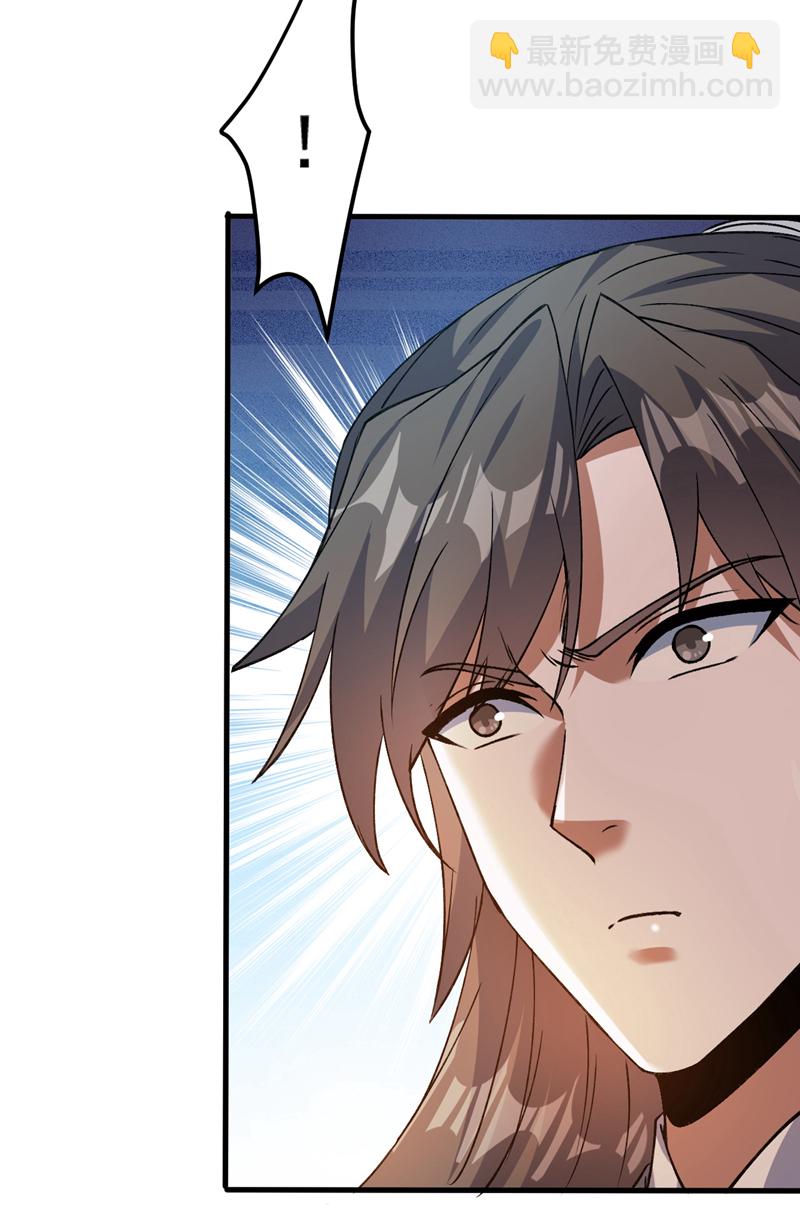 隱居十萬年，後代請我出山 - 第169話 真是不堪一擊 - 2