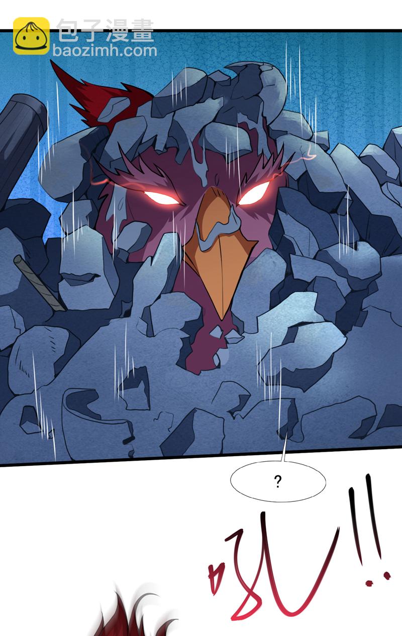 隱居十萬年，後代請我出山 - 第18話 老祖真顯靈了！ - 1