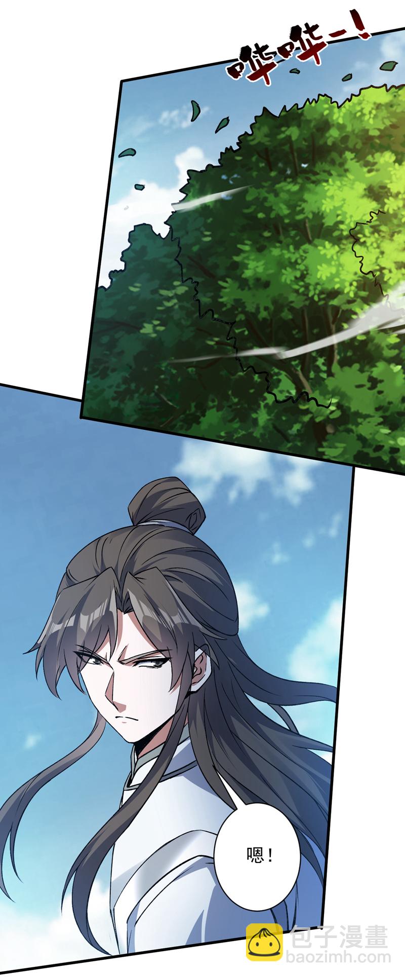 隱居十萬年，後代請我出山 - 第171話 捱打就能變強！ - 3