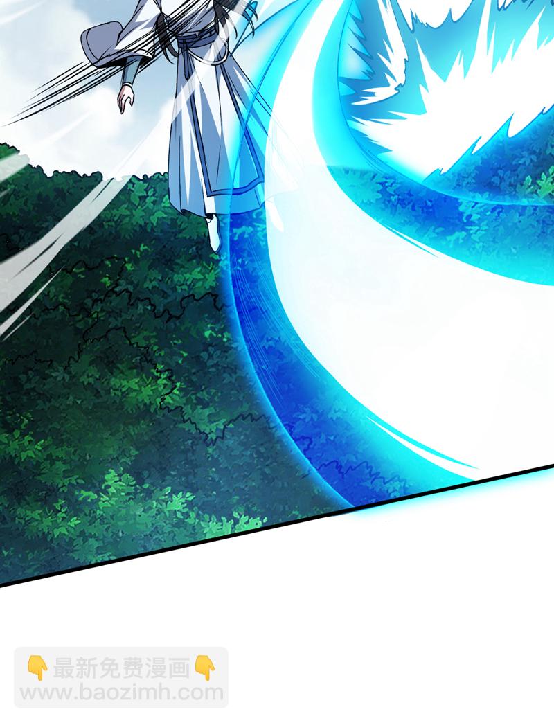 隱居十萬年，後代請我出山 - 第171話 捱打就能變強！ - 4