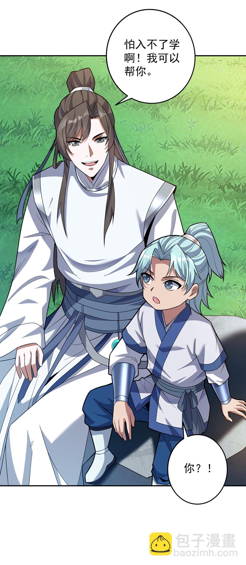 隱居十萬年，後代請我出山 - 第171話 捱打就能變強！ - 6