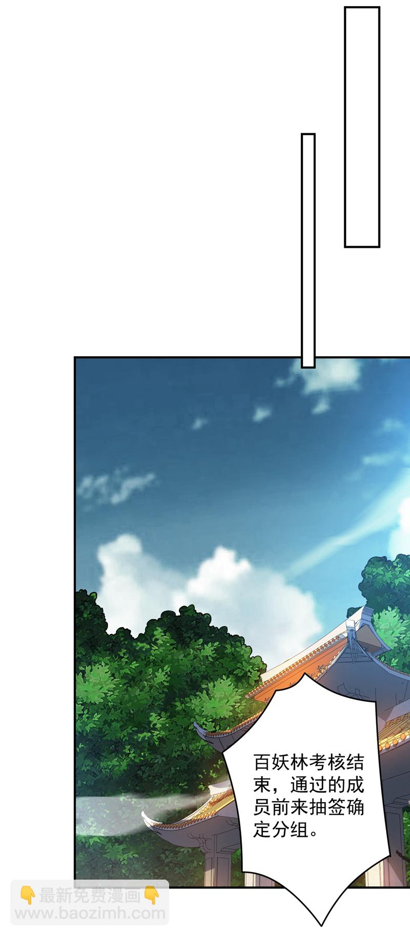 隱居十萬年，後代請我出山 - 第175話 強者的滋味嗎 - 5