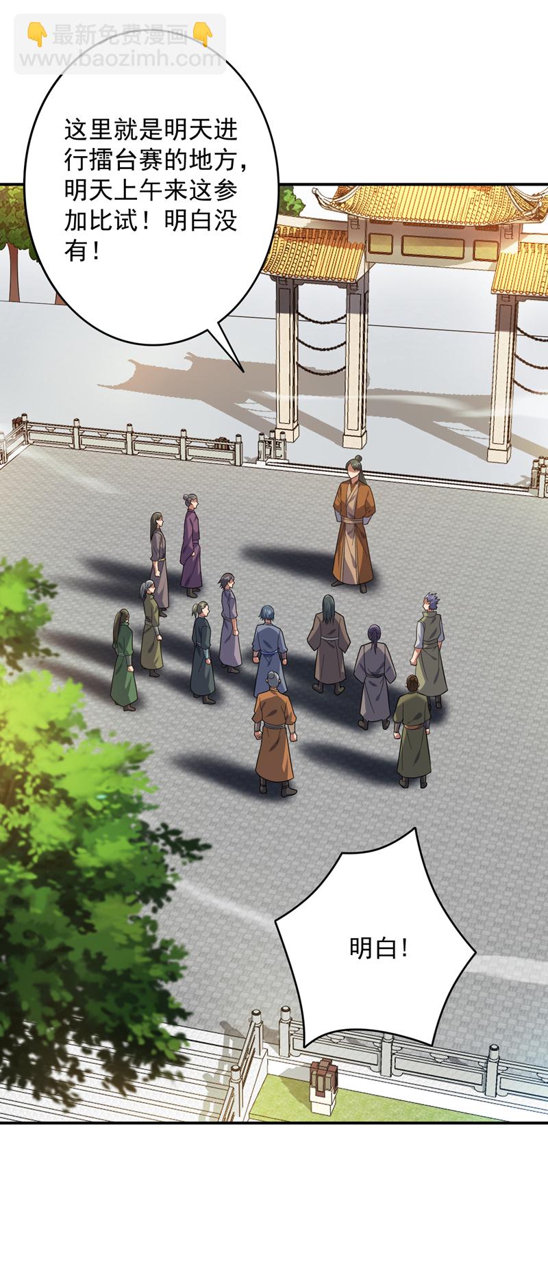 隱居十萬年，後代請我出山 - 第175話 強者的滋味嗎 - 6