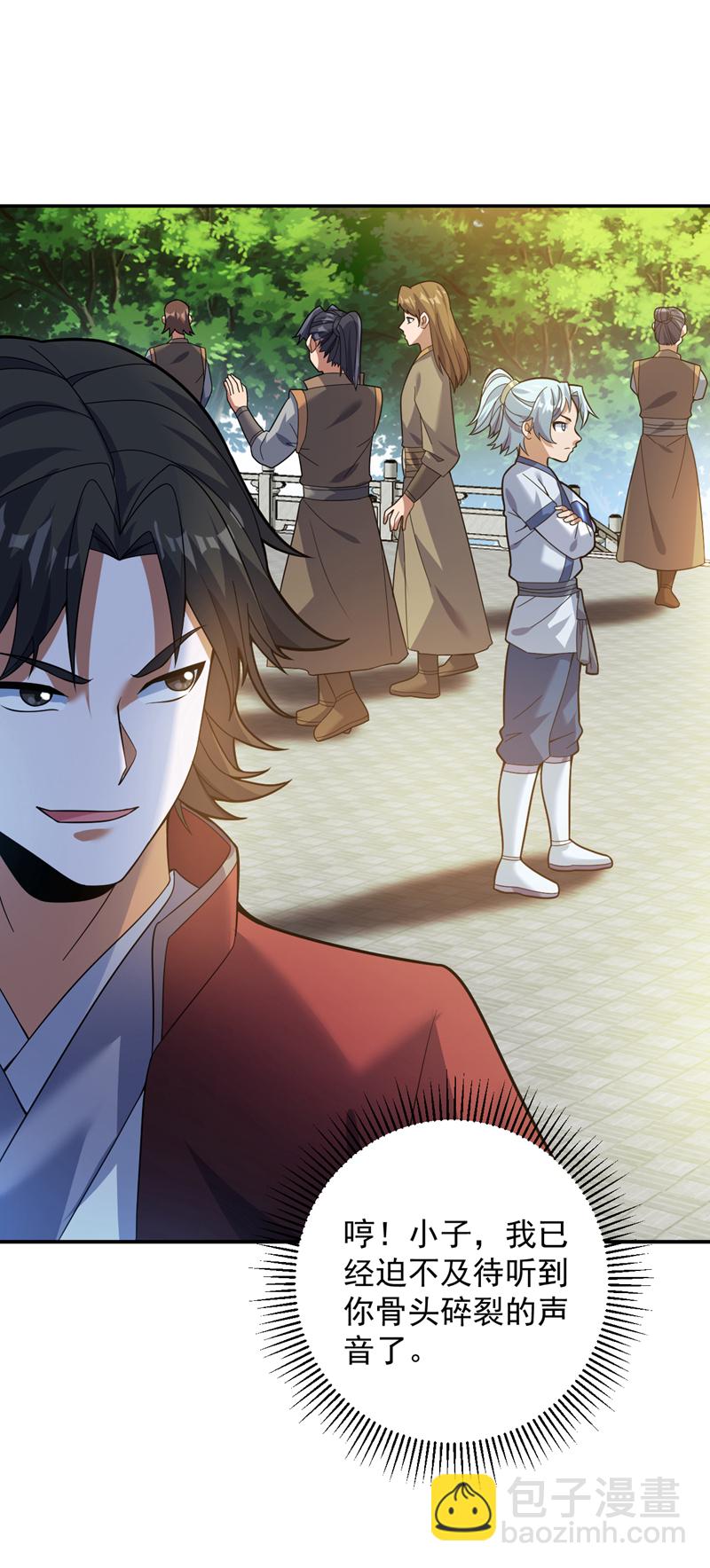 隱居十萬年，後代請我出山 - 第175話 強者的滋味嗎 - 7