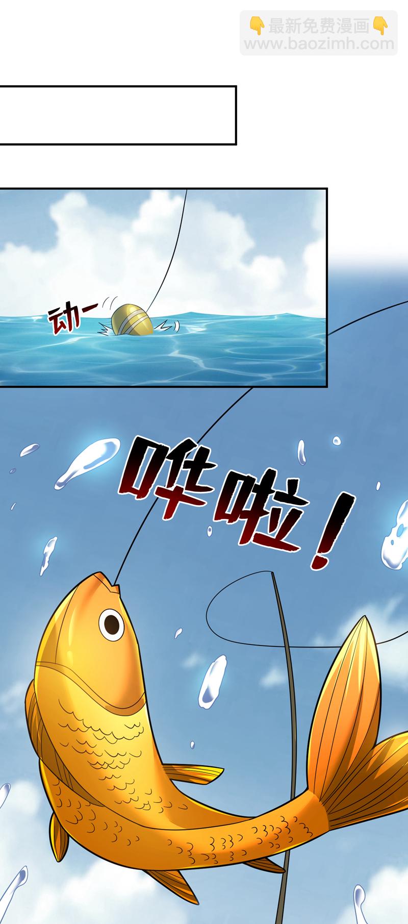 隱居十萬年，後代請我出山 - 第175話 強者的滋味嗎 - 1