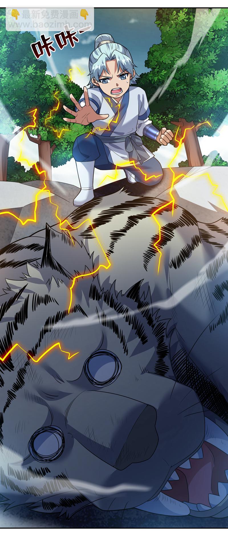 隱居十萬年，後代請我出山 - 第175話 強者的滋味嗎 - 3