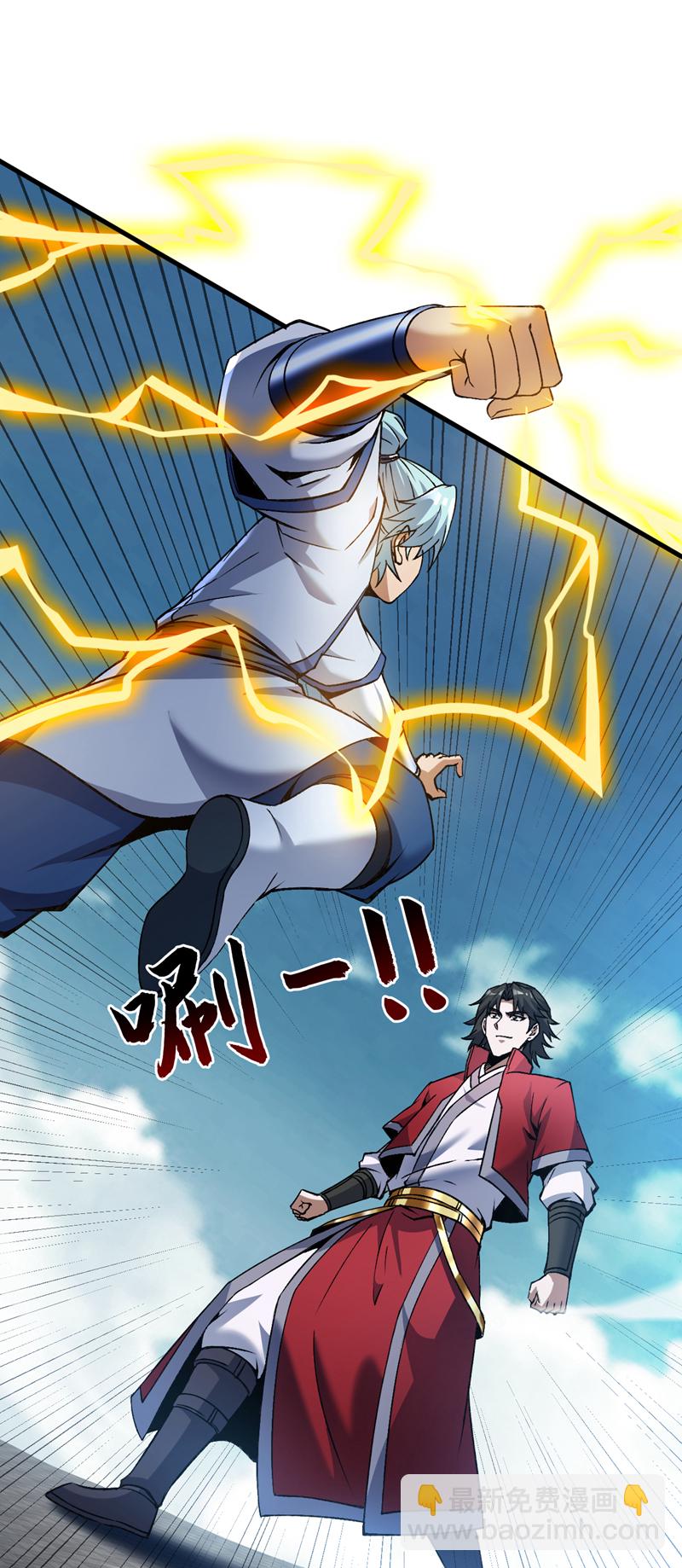 隱居十萬年，後代請我出山 - 第175話 強者的滋味嗎 - 6