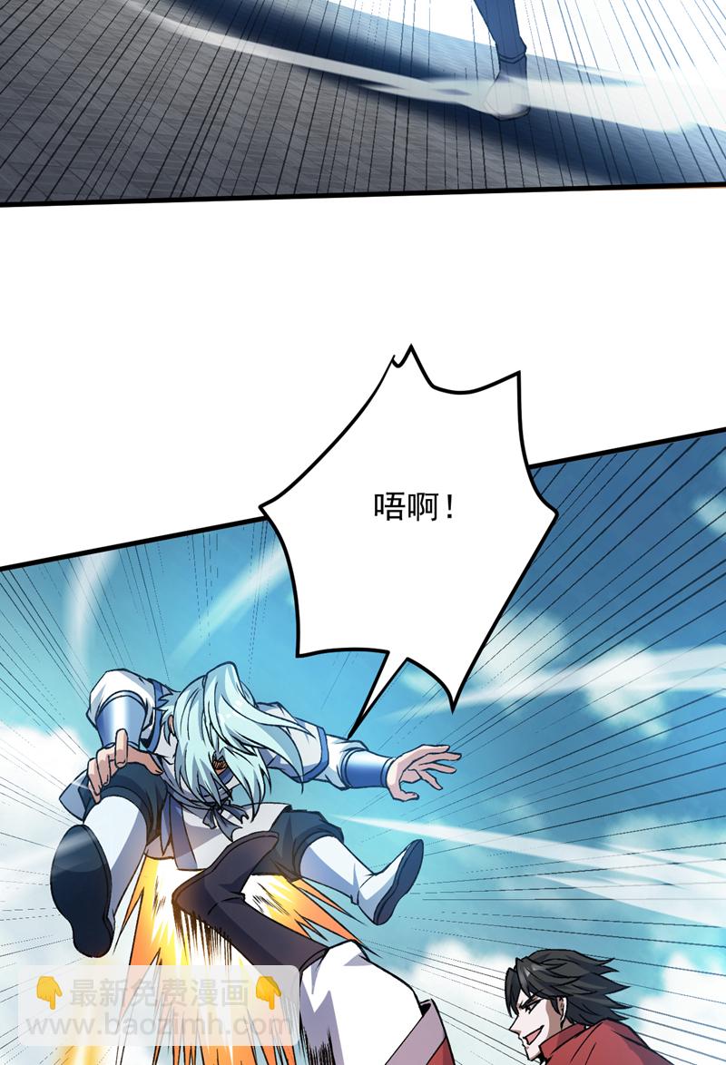 隱居十萬年，後代請我出山 - 第175話 強者的滋味嗎 - 7