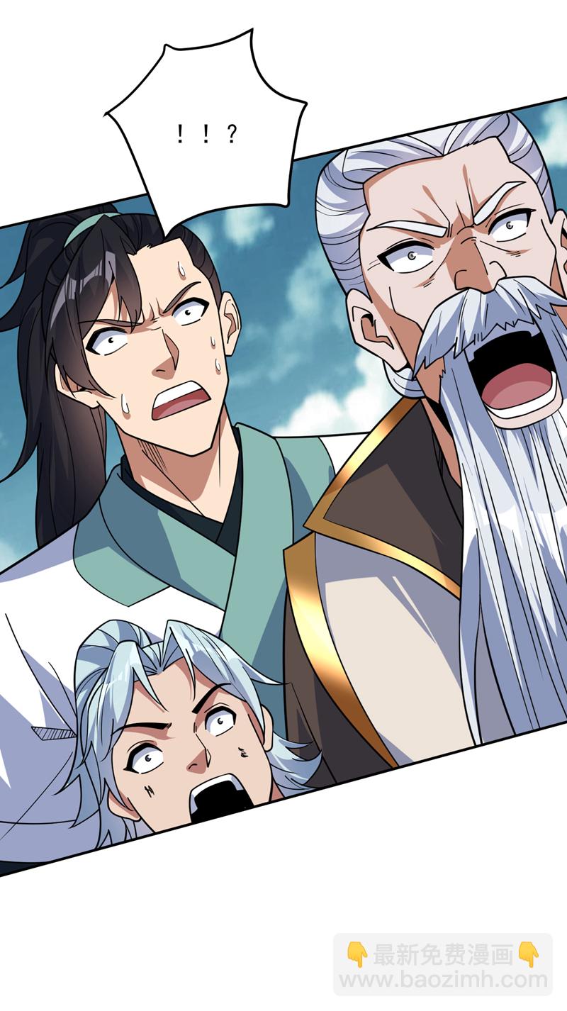 隱居十萬年，後代請我出山 - 第177話 我要你們給他陪葬！ - 3