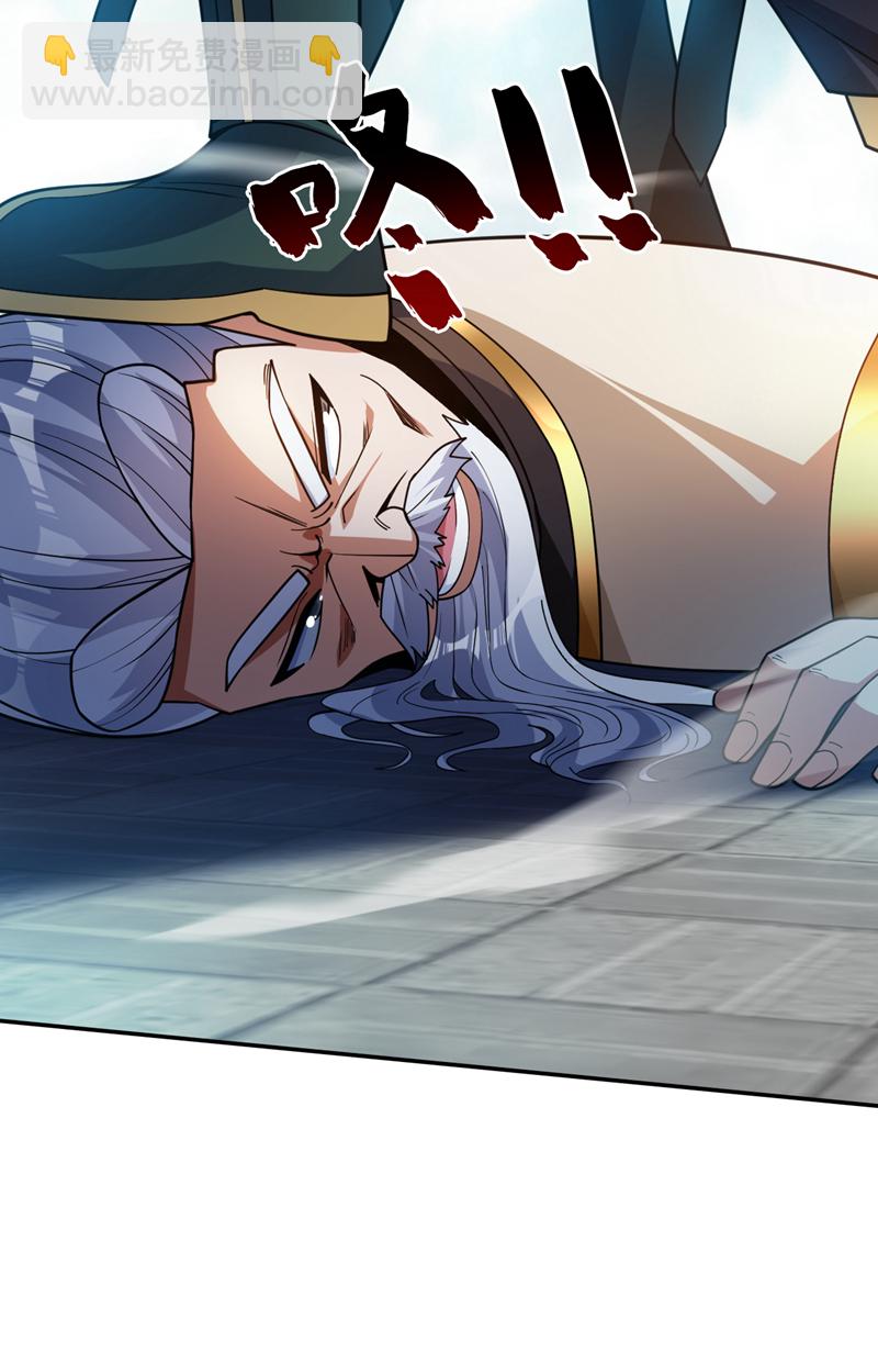 隱居十萬年，後代請我出山 - 第177話 我要你們給他陪葬！ - 3