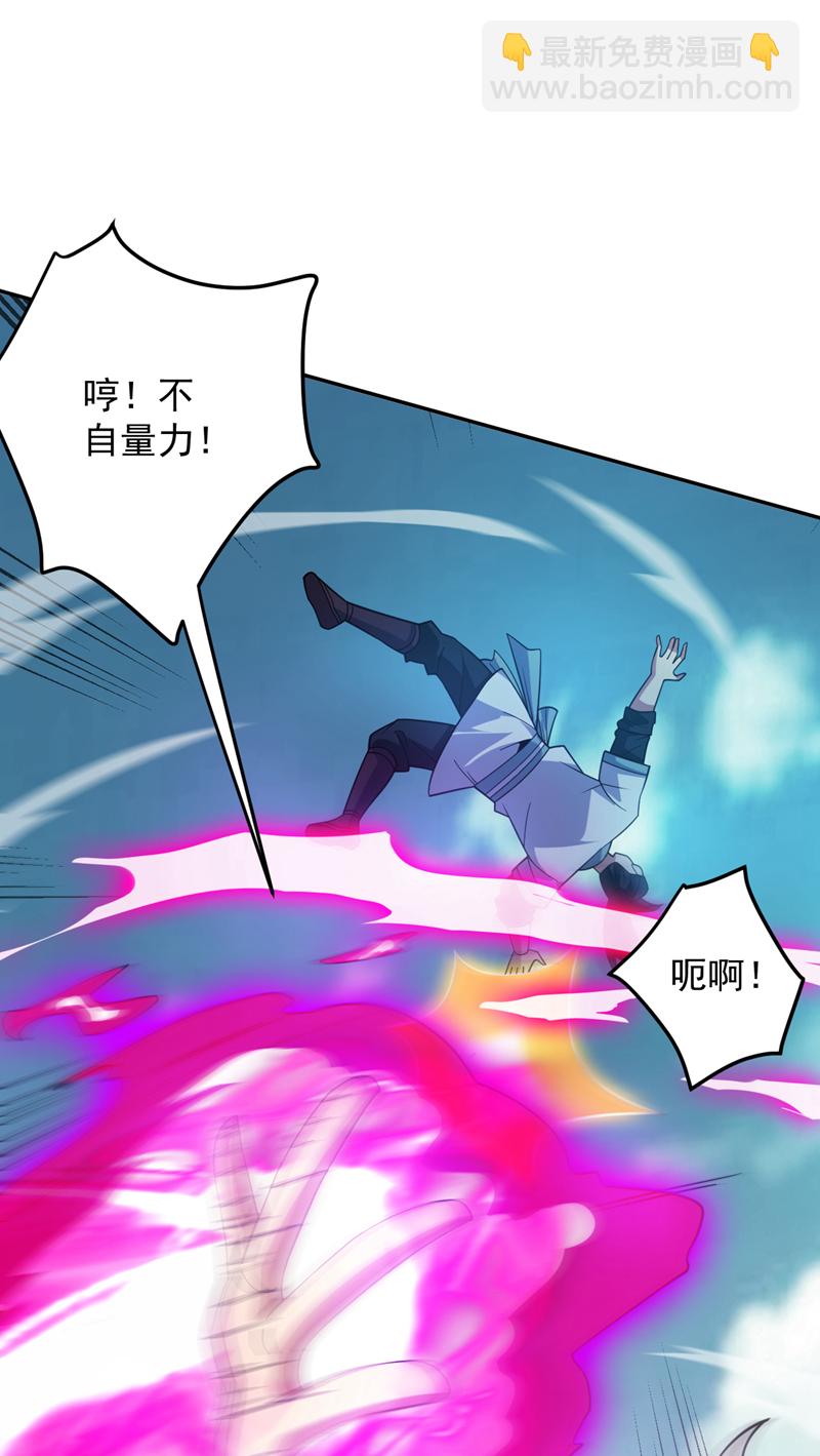 隱居十萬年，後代請我出山 - 第177話 我要你們給他陪葬！ - 5