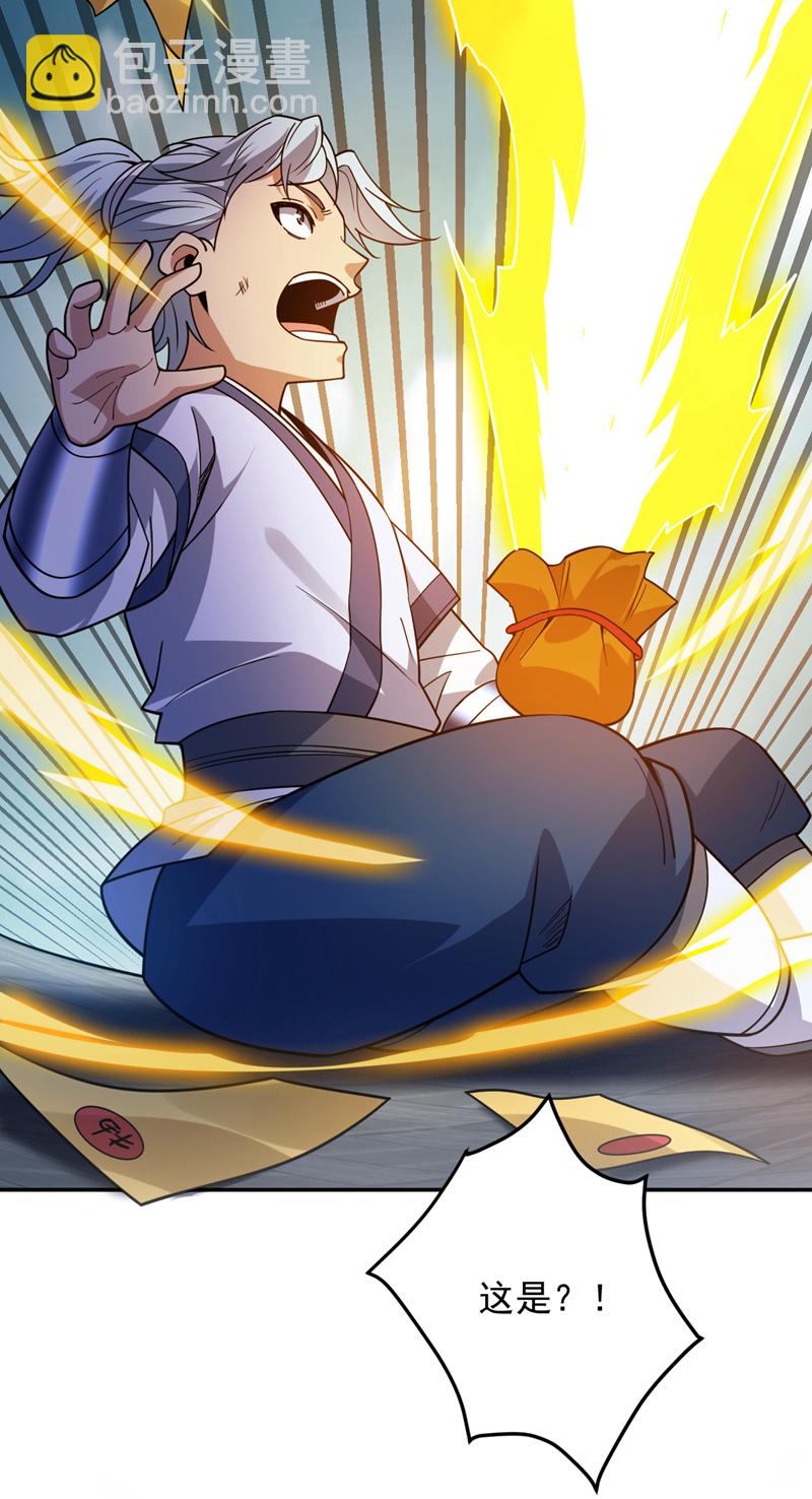 隱居十萬年，後代請我出山 - 第177話 我要你們給他陪葬！ - 7