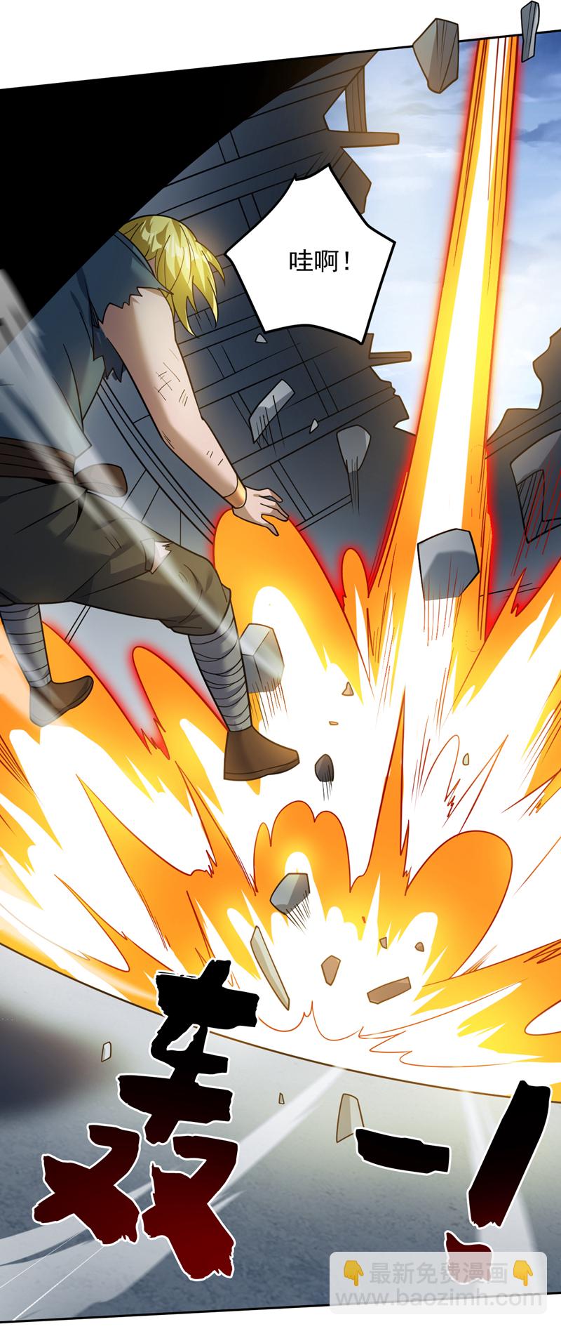 隱居十萬年，後代請我出山 - 第179話 不是隕石？是人！ - 7