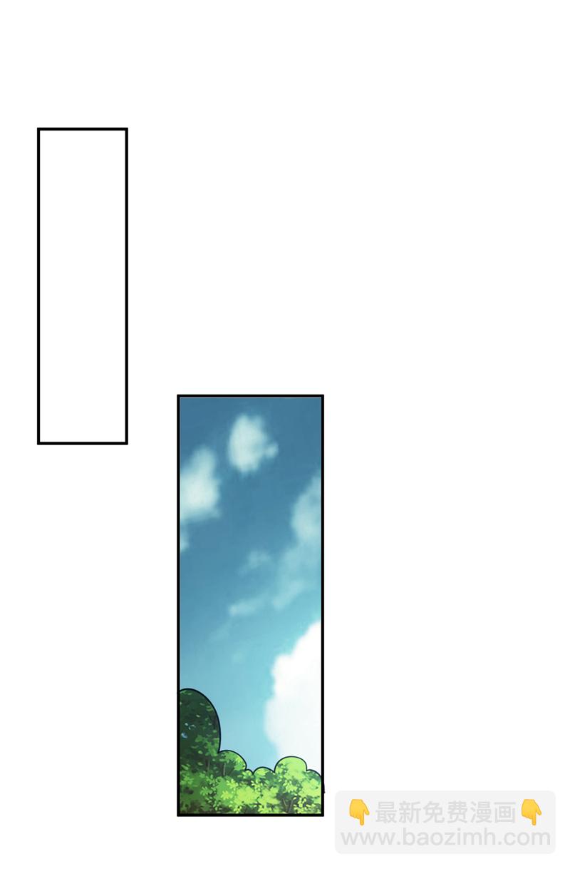 隱居十萬年，後代請我出山 - 第179話 不是隕石？是人！ - 6