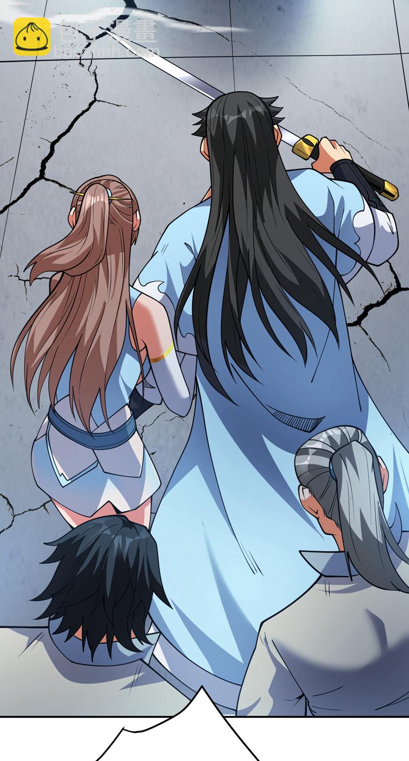 隱居十萬年，後代請我出山 - 第181話 想走？你們跑不了！ - 1