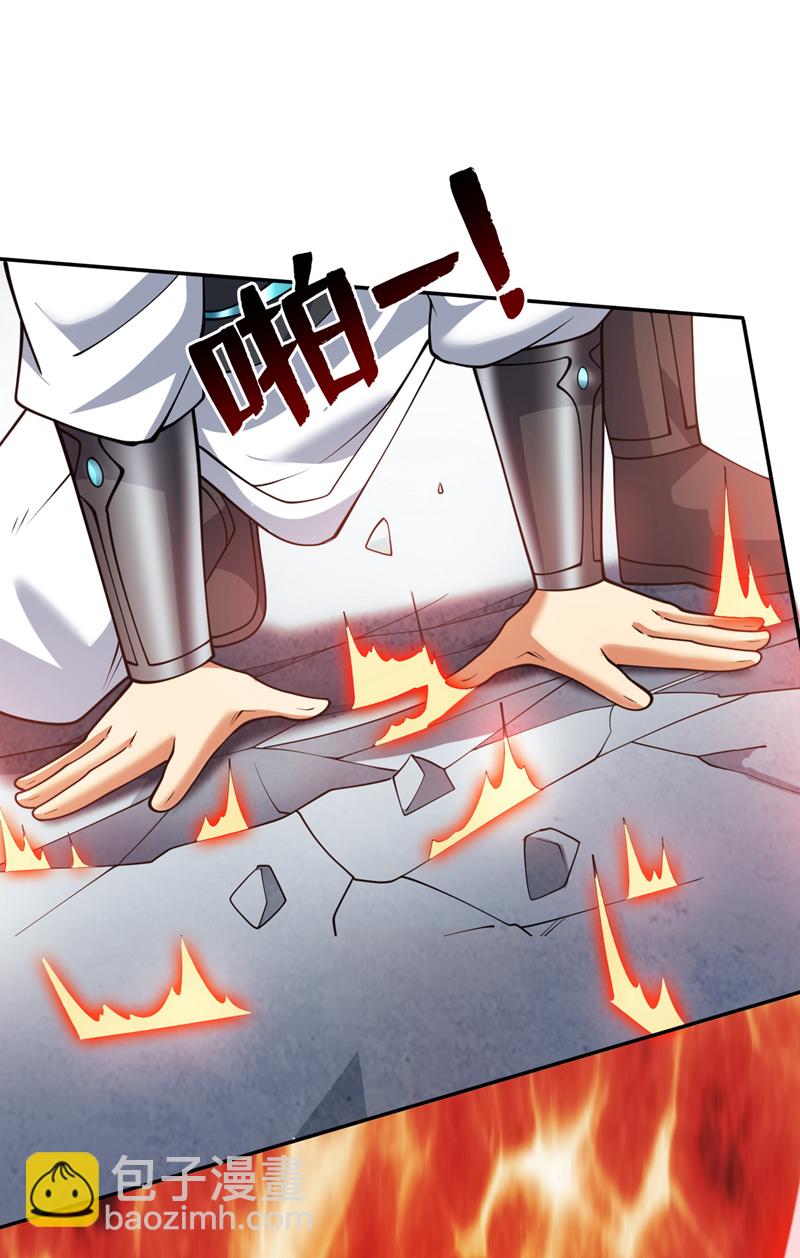 隱居十萬年，後代請我出山 - 第181話 想走？你們跑不了！ - 2