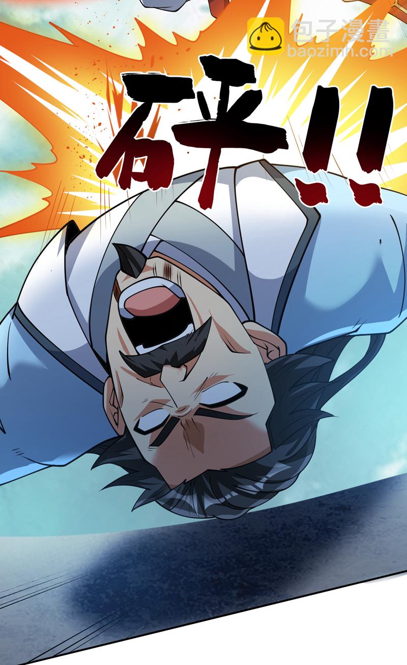 隱居十萬年，後代請我出山 - 第181話 想走？你們跑不了！ - 5