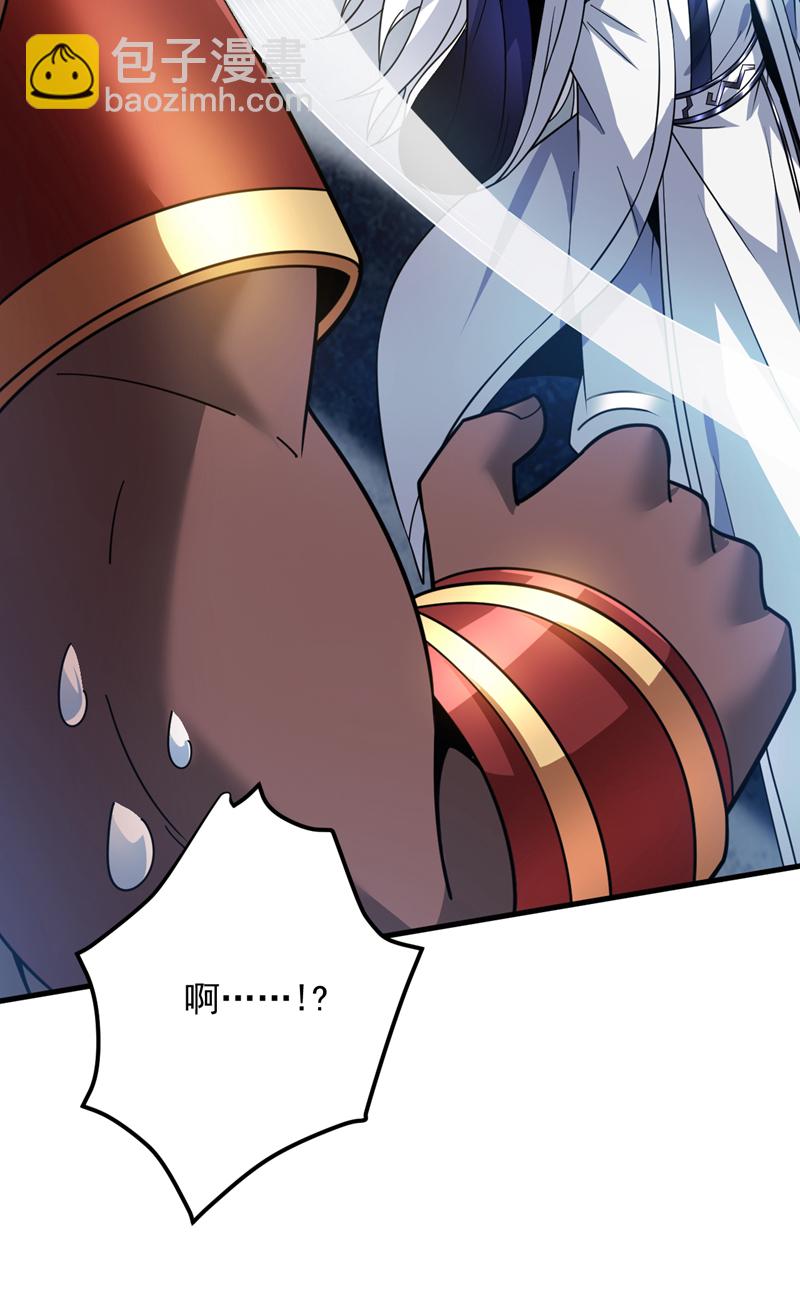 隱居十萬年，後代請我出山 - 第181話 想走？你們跑不了！ - 3