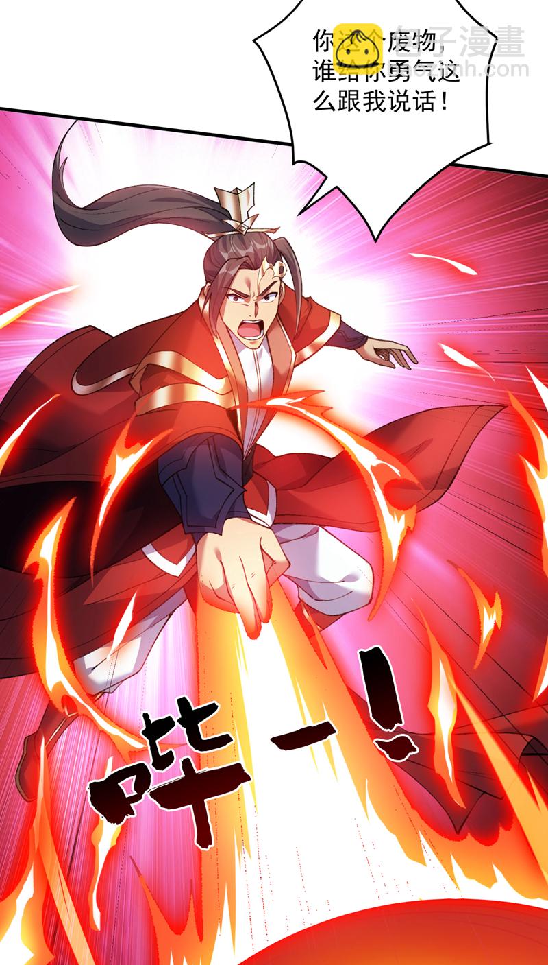 隱居十萬年，後代請我出山 - 第183話 老賬新賬一起算！ - 5