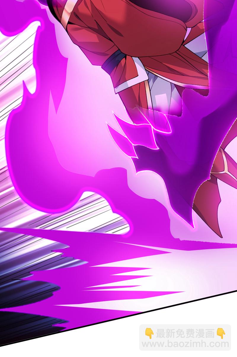 隱居十萬年，後代請我出山 - 第183話 老賬新賬一起算！ - 5