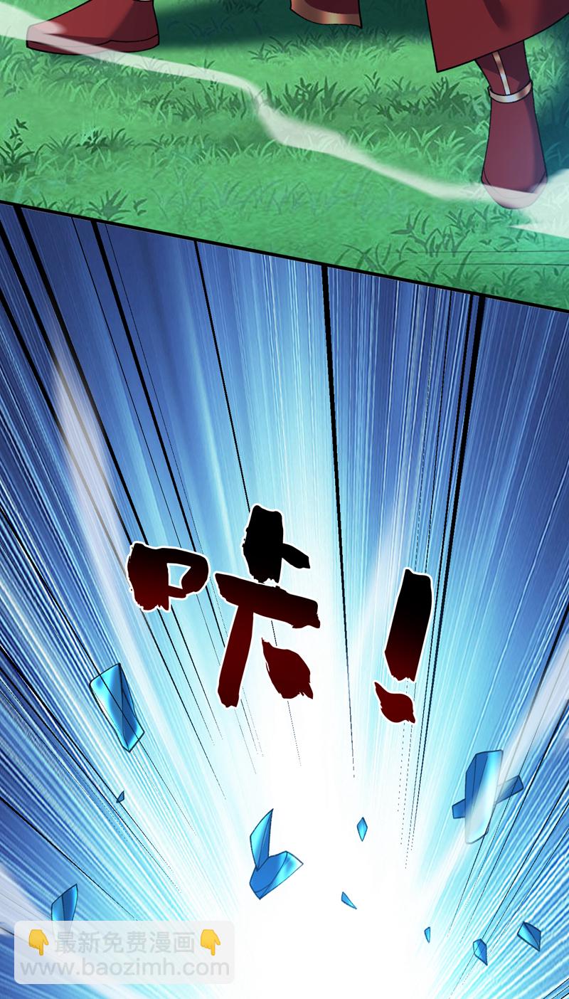 隱居十萬年，後代請我出山 - 第183話 老賬新賬一起算！ - 4