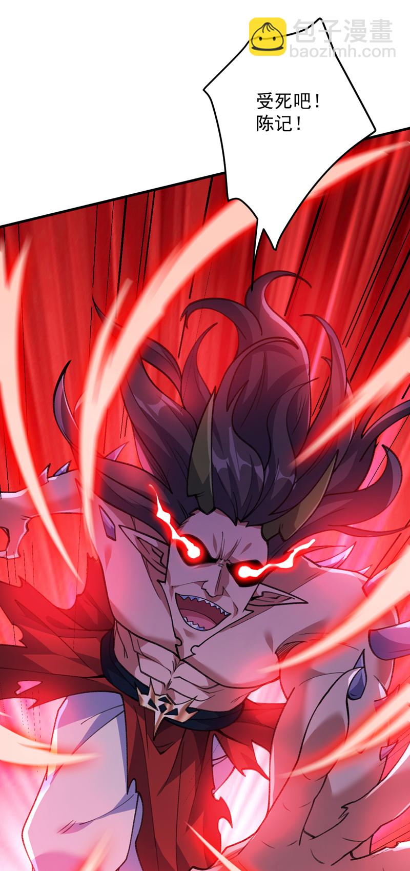 隱居十萬年，後代請我出山 - 第183話 老賬新賬一起算！ - 4