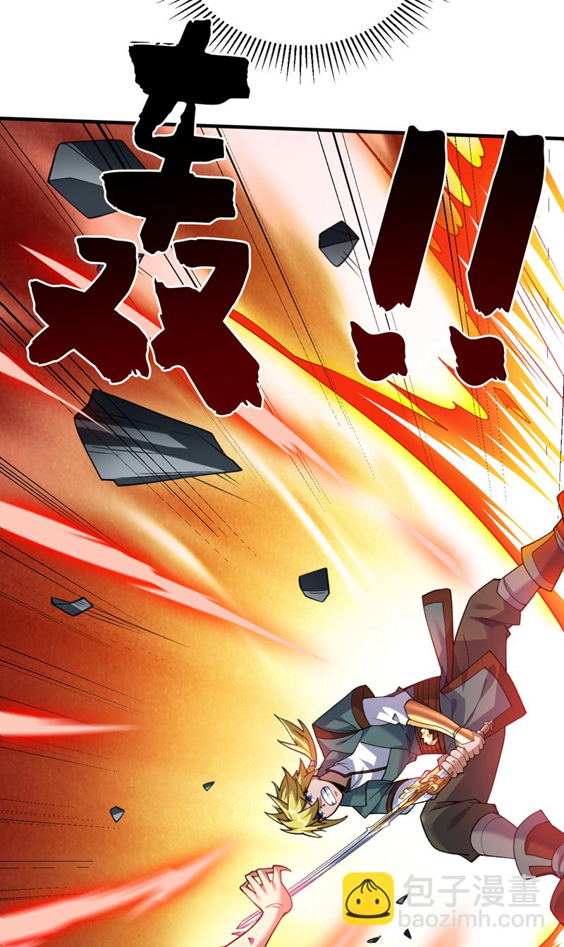 隱居十萬年，後代請我出山 - 第183話 老賬新賬一起算！ - 7