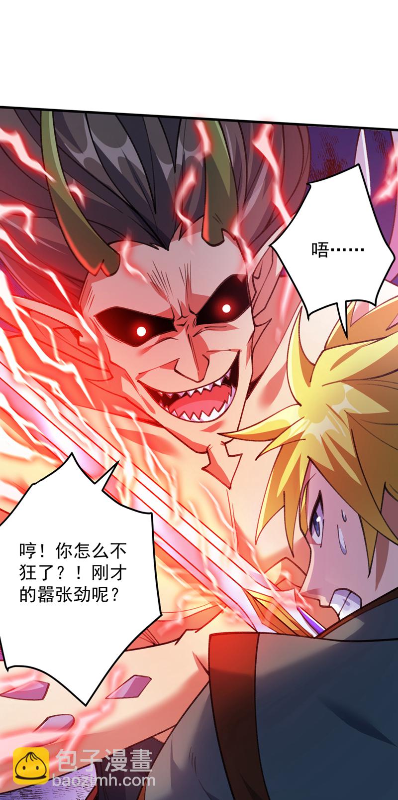 隱居十萬年，後代請我出山 - 第183話 老賬新賬一起算！ - 2