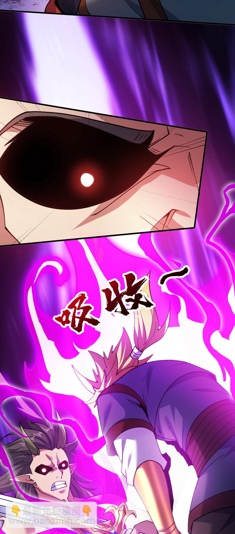 隱居十萬年，後代請我出山 - 第183話 老賬新賬一起算！ - 3