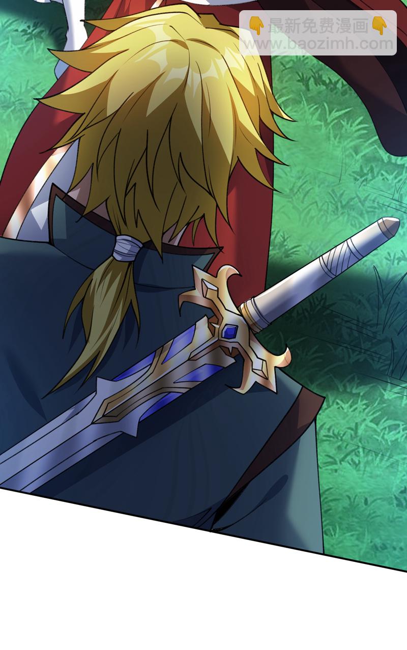 隱居十萬年，後代請我出山 - 第183話 老賬新賬一起算！ - 5