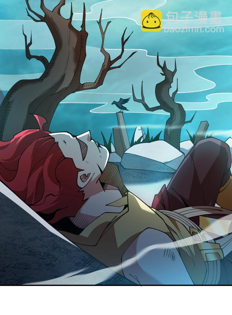 隱居十萬年，後代請我出山 - 第185話 這是地獄嗎？！ - 2