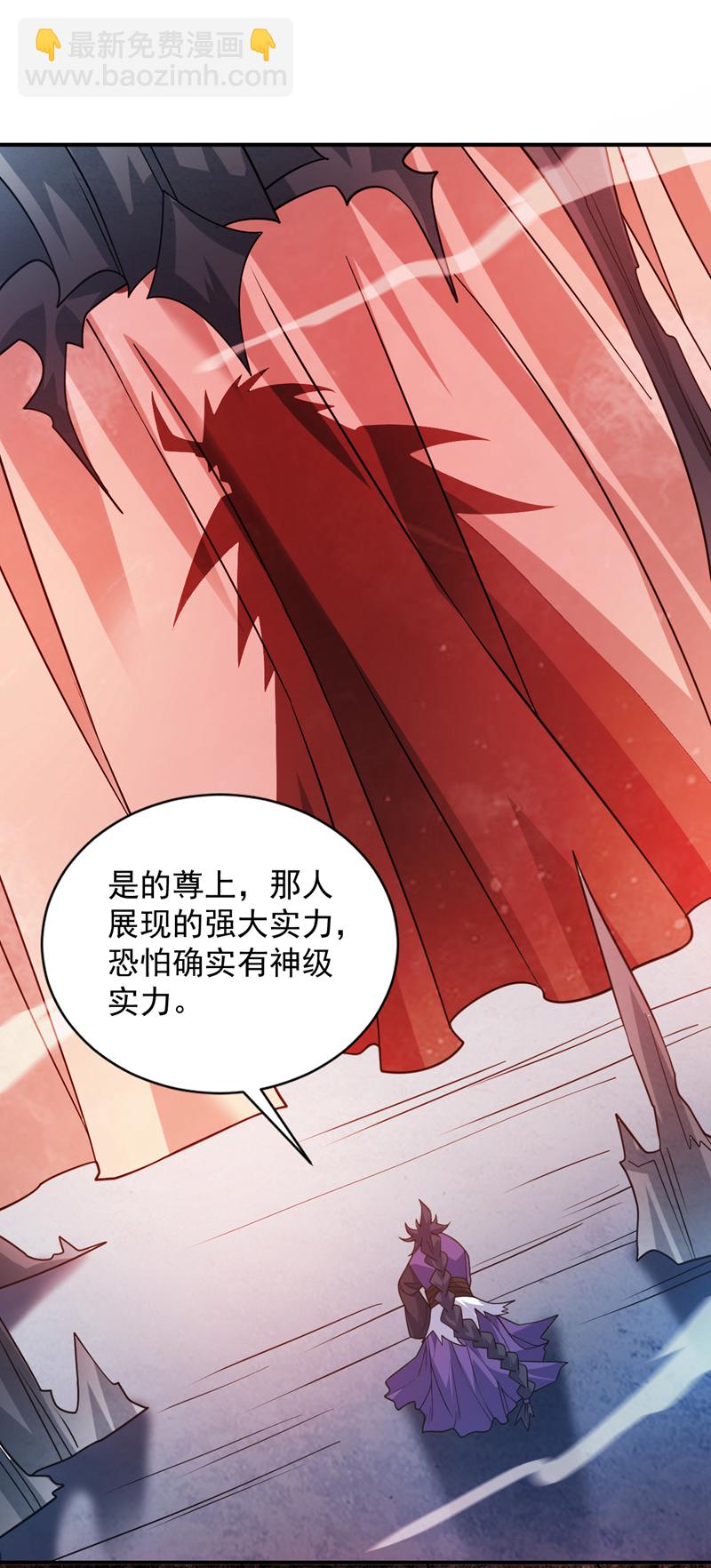 隱居十萬年，後代請我出山 - 第187話 你不幫我報仇？ - 6