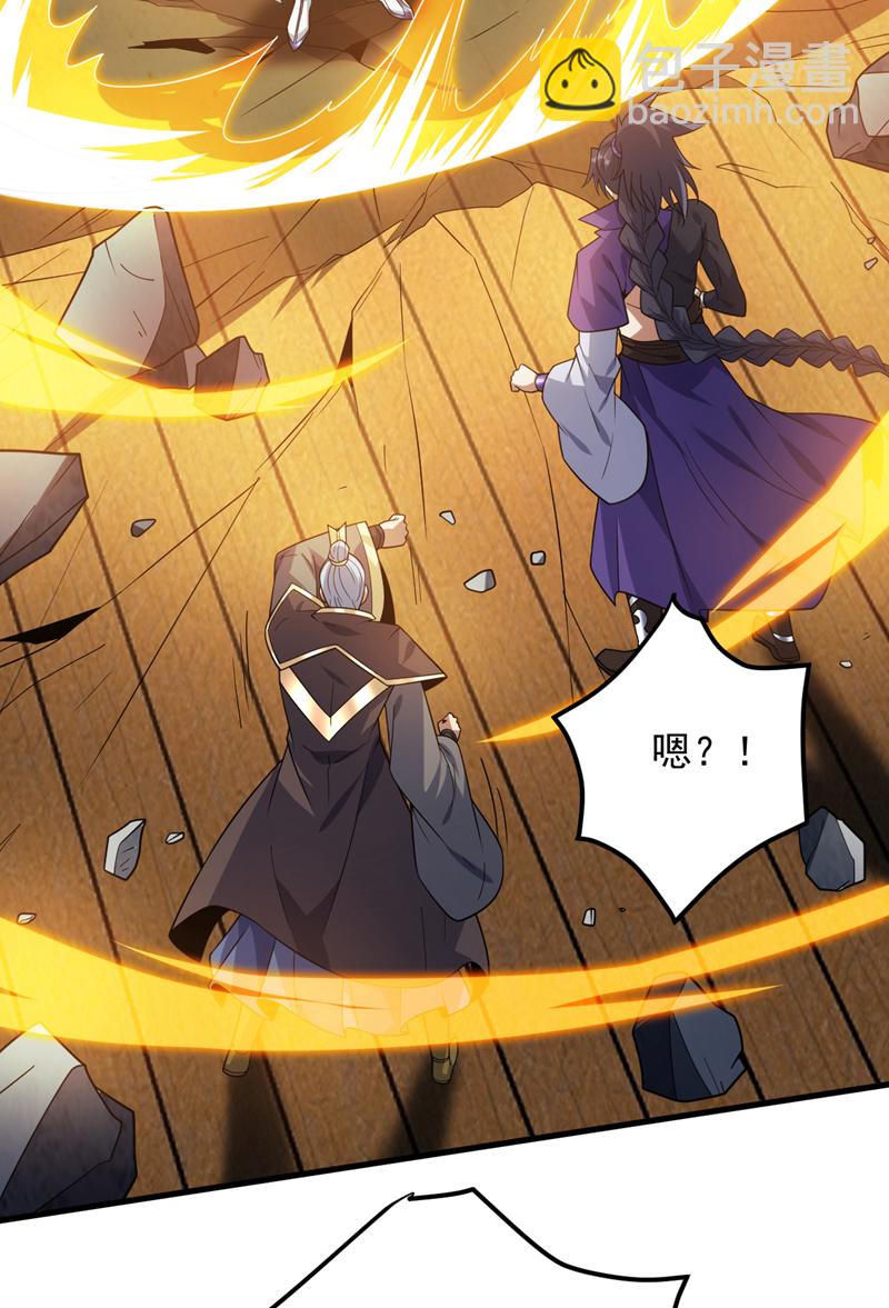 隱居十萬年，後代請我出山 - 第187話 你不幫我報仇？ - 3