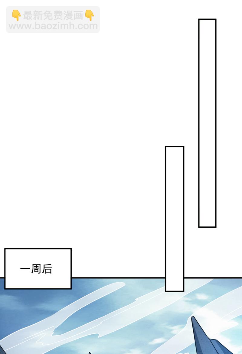 第187话 你不帮我报仇？31